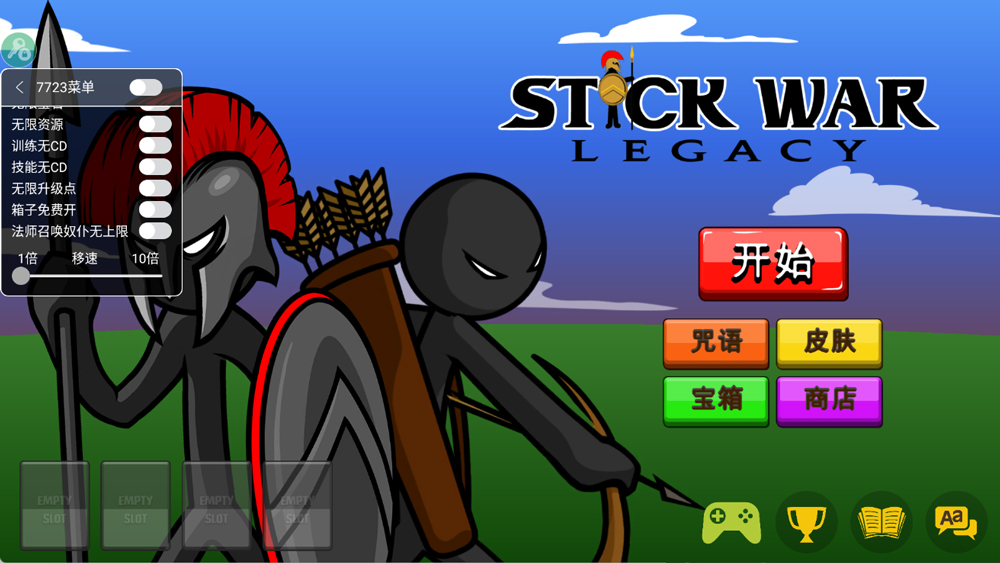 7723游戏盒旧版本