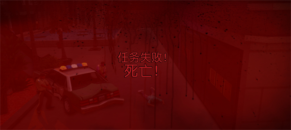 侠盗猎车手罪恶都市
