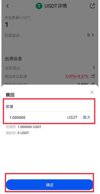 gateio交易平台官方版app手机版