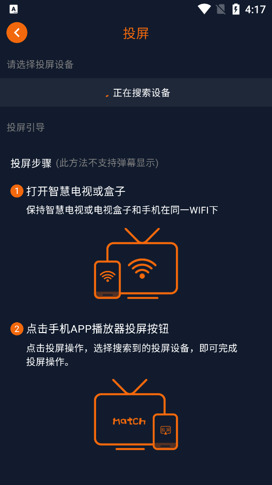 固次元动漫app
