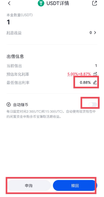 gateio交易平台官方版app手机版