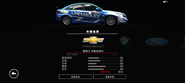 Grid超级房车赛