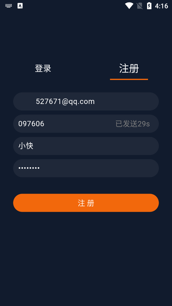 固次元动漫app