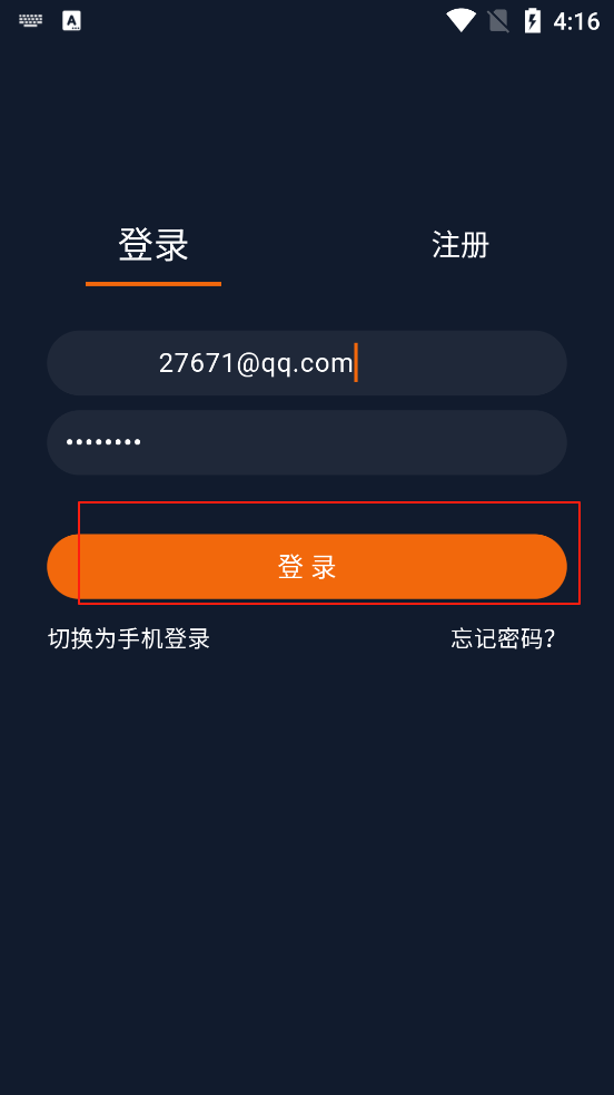 固次元动漫app