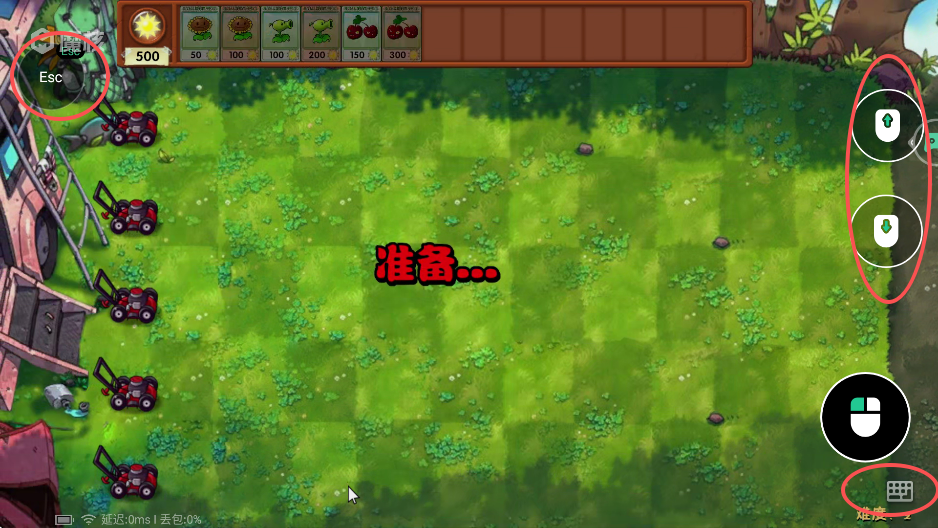 魔核云游戏TV版