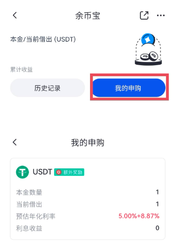 gateio交易平台官方版app手机版