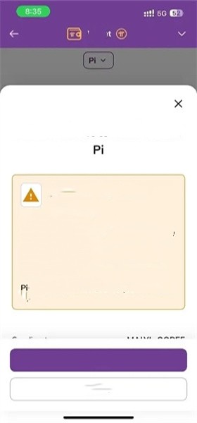 pinetwork最新版本1.34.2