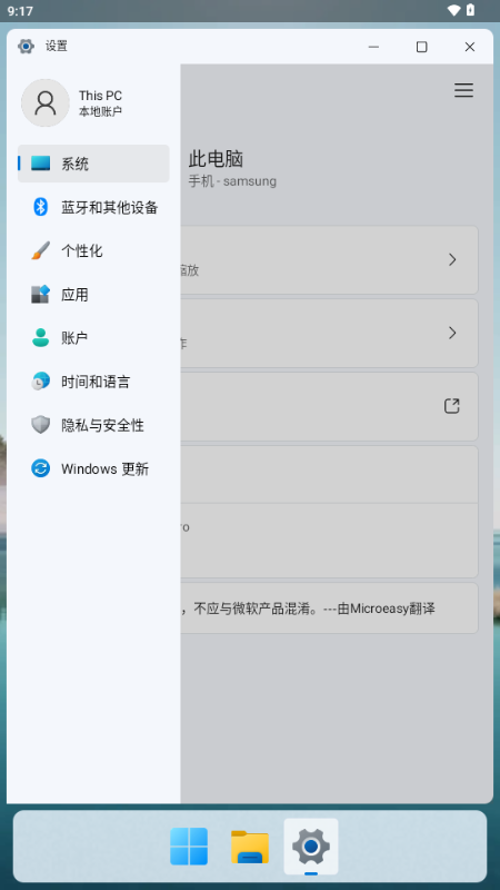 hyperdroid2.0