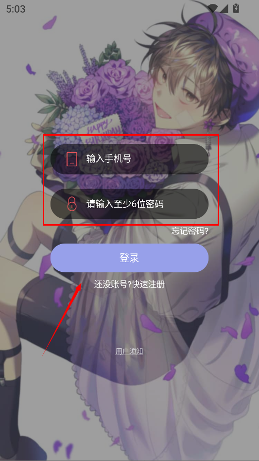 西米漫画app