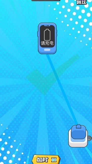 我充电贼6游戏