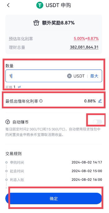 gateio交易平台官方版app手机版
