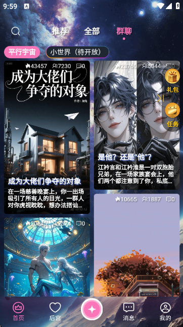幽光app官方版