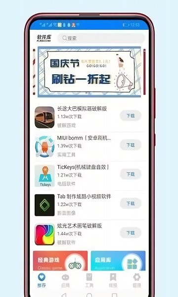 图4