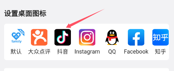 fansly安卓免费版