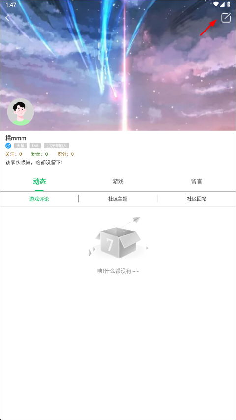 7723游戏盒旧版本