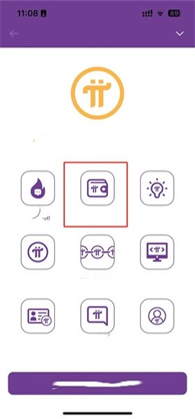 pinetwork最新版本1.34.2