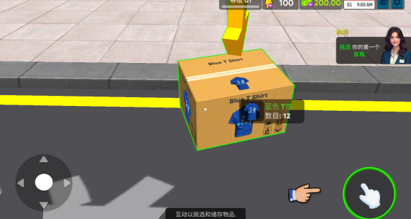 小店致富秘密游戏