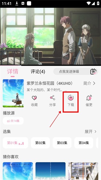 曼波动漫2026