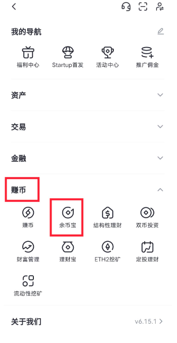 gateio交易平台官方版app手机版