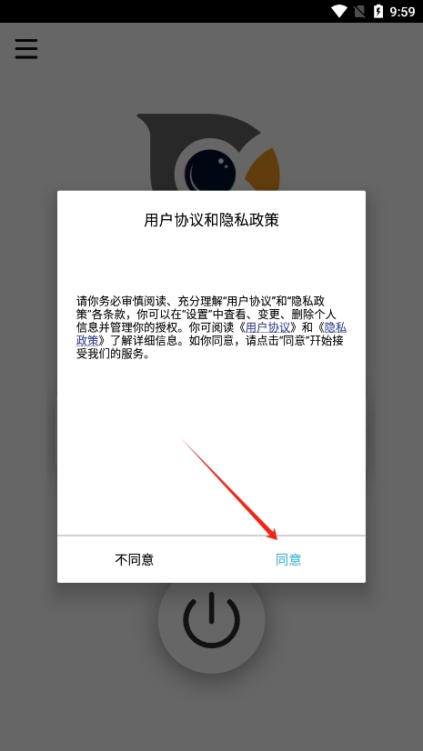 cooleerAPP