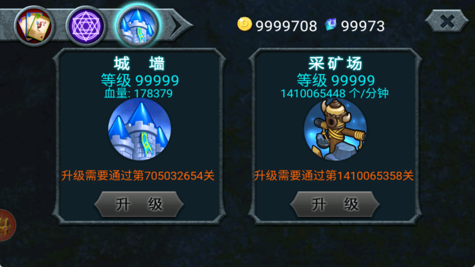 兽王争霸(破解版)中文