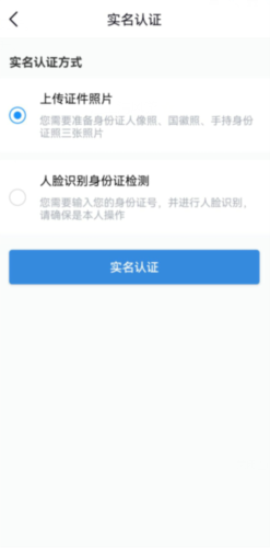 boss骑士
