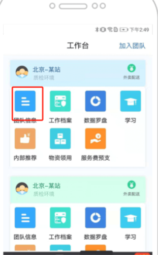 boss骑士