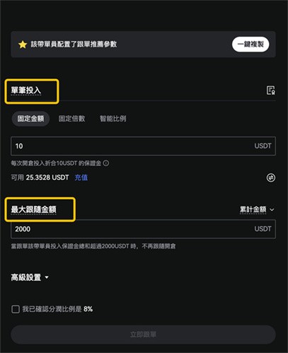 蓝贝壳交易所最新版本