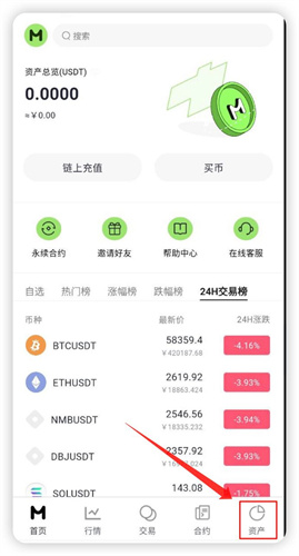 MGBX交易所官网版