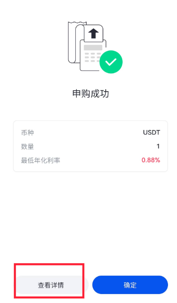 gateio交易平台官方版app手机版