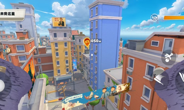 城市世界探险家游戏