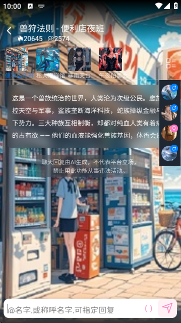 幽光app官方版