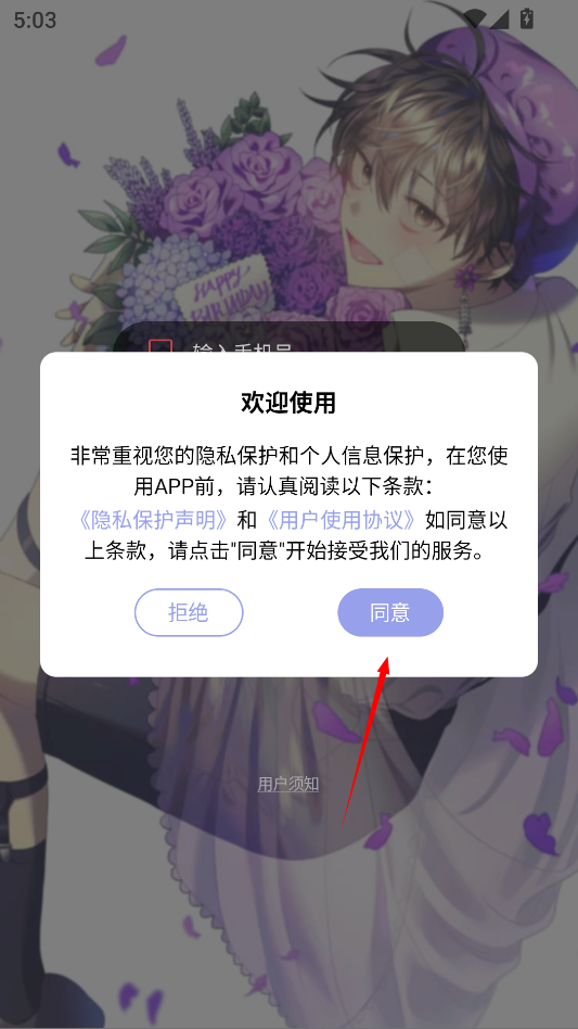 西米漫画app