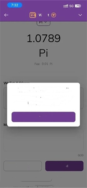 pinetwork最新版本1.34.2