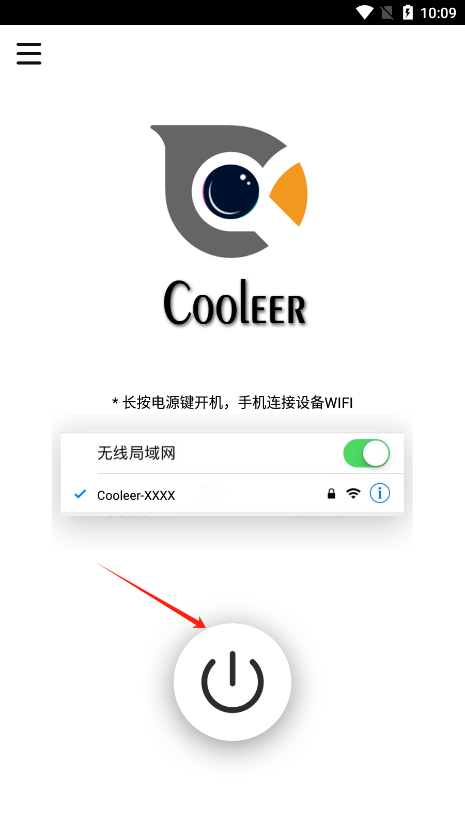 cooleerAPP