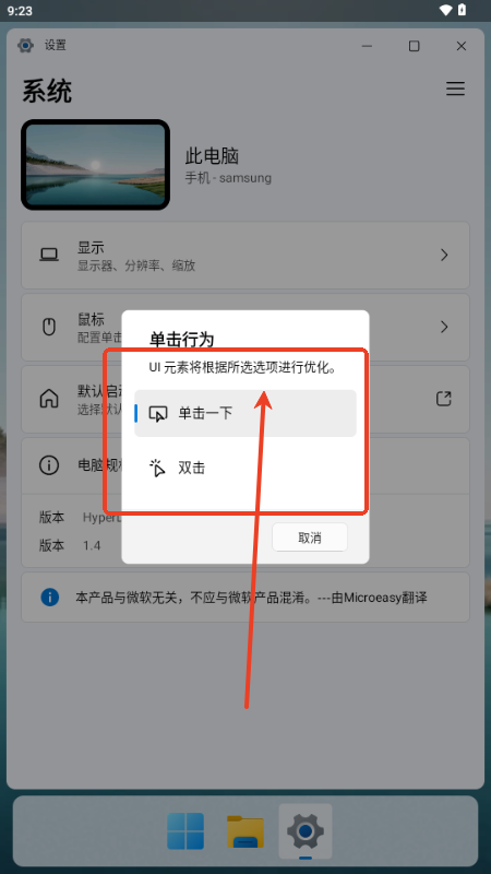 hyperdroid2.0