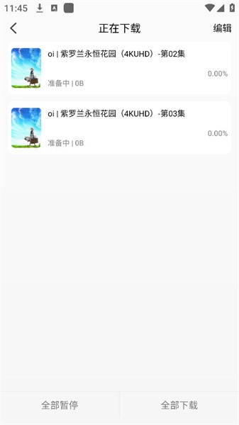 曼波动漫2026