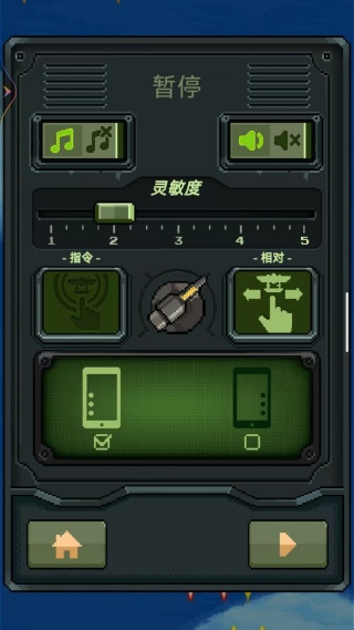 经典飞机射击战手游