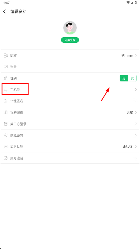 7723游戏盒旧版本