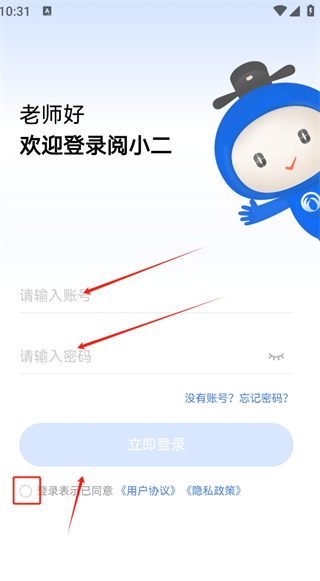 阅小二app