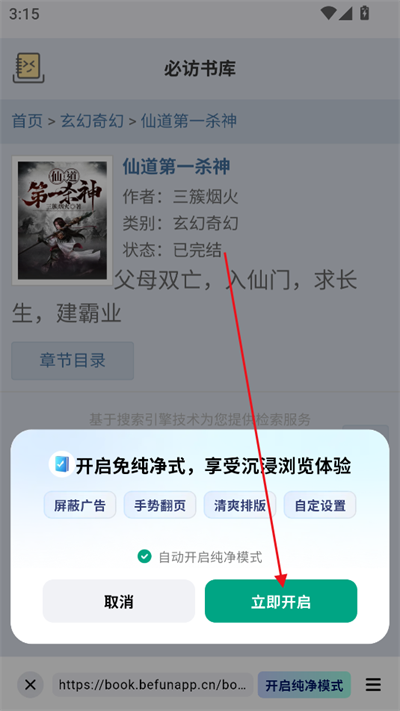 阅坊app官方免费版