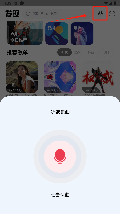 奇酷星球1.1.8最新版本