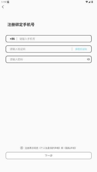有机app