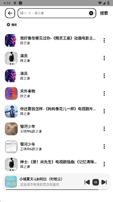 奇酷星球1.1.8最新版本