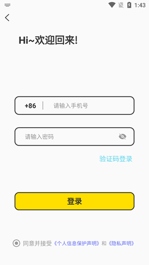 有机app