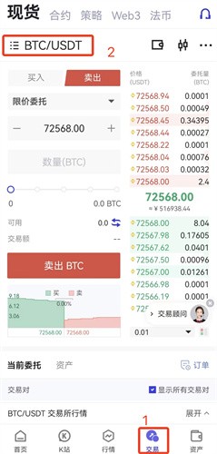 bybit交易平台