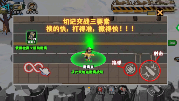 咸鱼冒险挑战官方版