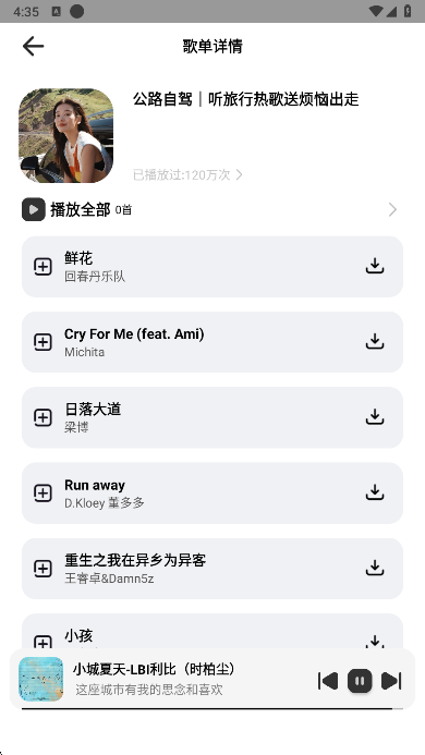 奇酷星球1.1.8最新版本