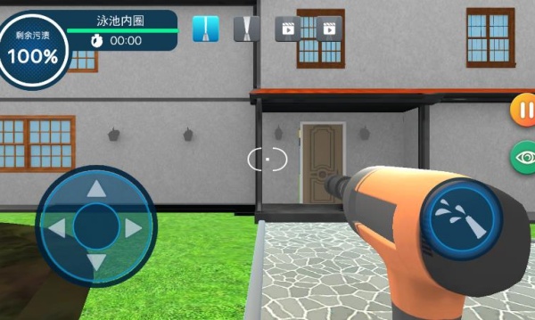 冲洗大挑战游戏