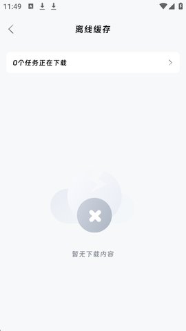 大眼视频2026最新版